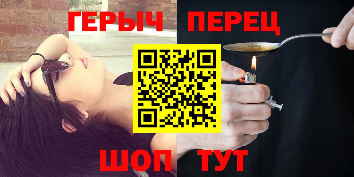 Героин афганец  Вход с VPN  Каменск-Шахтинский 