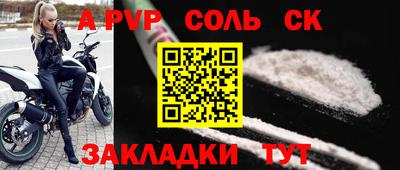 a pvp Краснознаменск