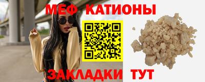 мяу мяу мука Краснодар