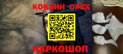 мяу мяу мука Краснодар