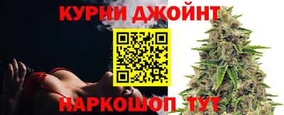 прущие грибы Краснокаменск