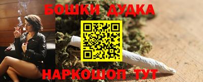прущие грибы Краснокаменск