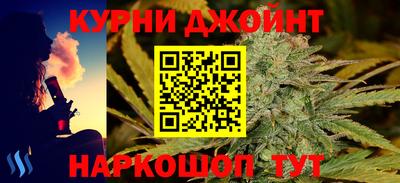 мяу мяу мука Краснодар