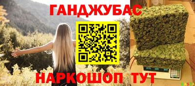 прущие грибы Краснокаменск