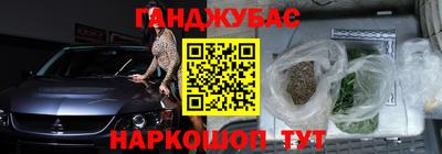 прущие грибы Краснокаменск