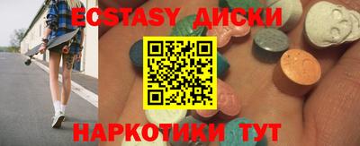 мяу мяу мука Краснодар