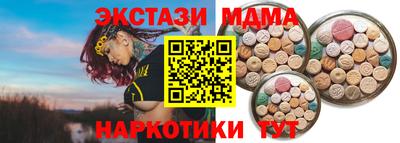 прущие грибы Краснокаменск