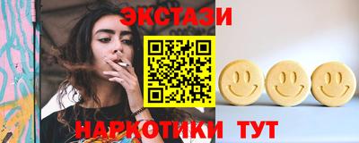 мяу мяу мука Краснодар
