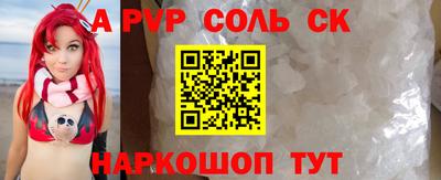 прущие грибы Краснокаменск