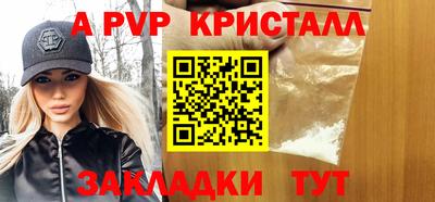 прущие грибы Краснокаменск