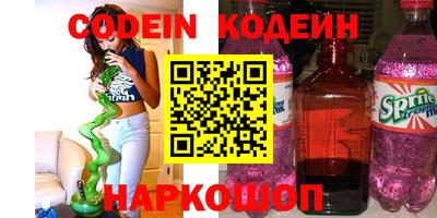 мяу мяу мука Краснодар