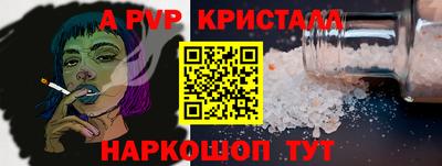 прущие грибы Краснокаменск