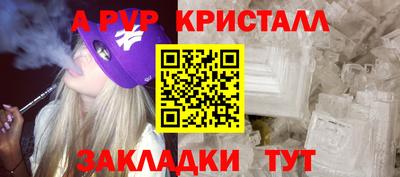 прущие грибы Краснокаменск