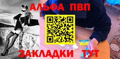 мяу мяу мука Краснодар