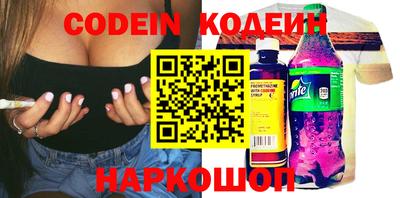 мяу мяу мука Краснодар