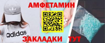 прущие грибы Краснокаменск