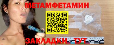 мяу мяу мука Краснодар