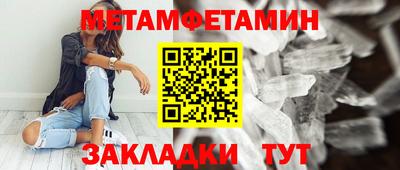 прущие грибы Краснокаменск