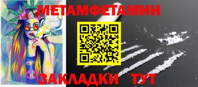 прущие грибы Краснокаменск