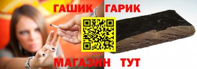 прущие грибы Краснокаменск