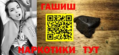 прущие грибы Краснокаменск
