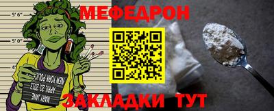 мяу мяу мука Краснодар