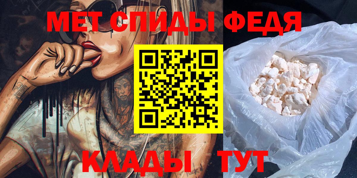 Первитин мет  Первитин мет  Вход с VPN  Каменск-Шахтинский 