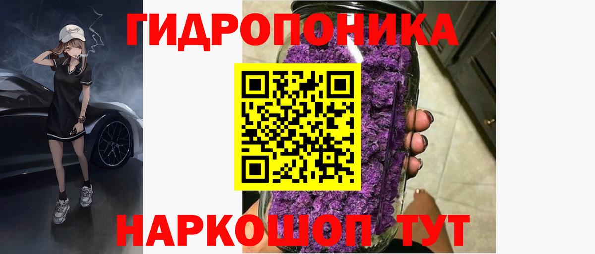 Бошки Шишки тримм Каменск-Шахтинский